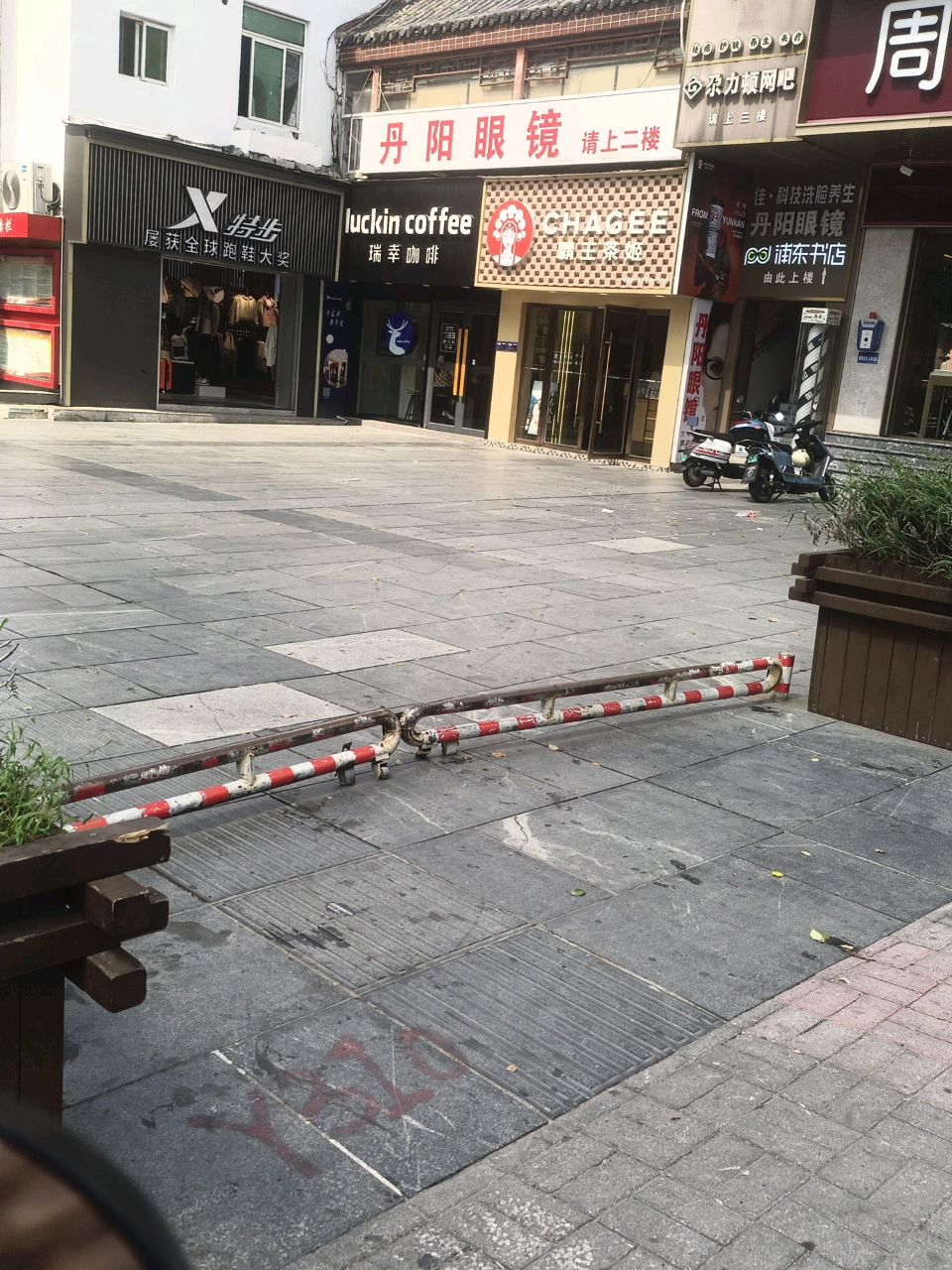 尕力顿网城