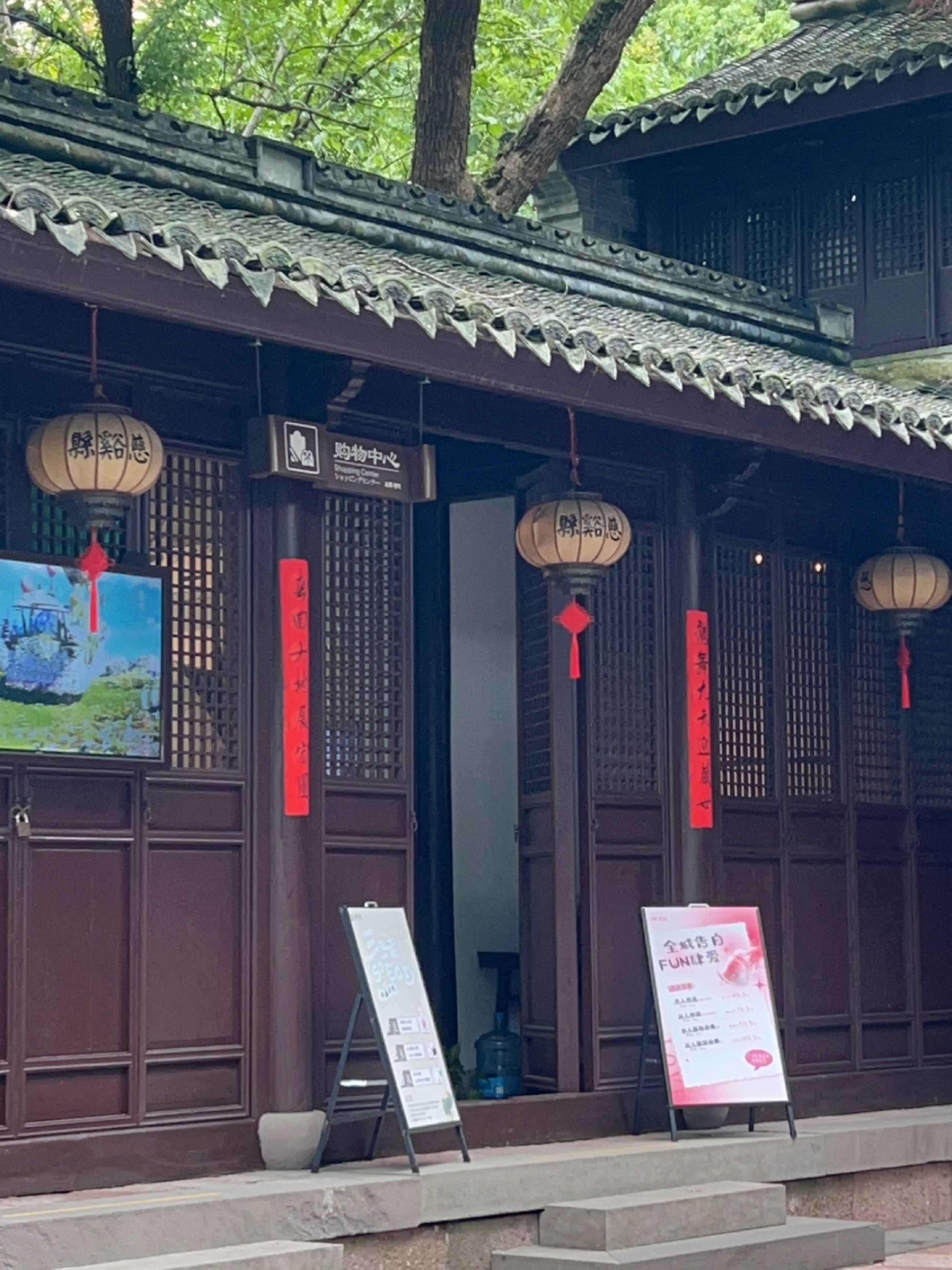 慈城县衙-购物中心