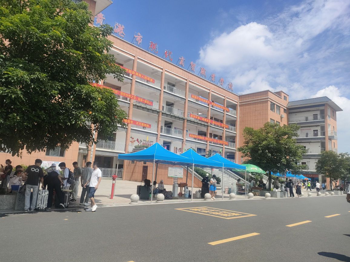 贵港市商贸职业学校