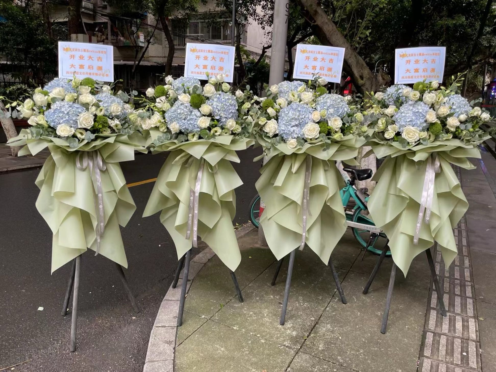 郑州市二七区玖弘花店