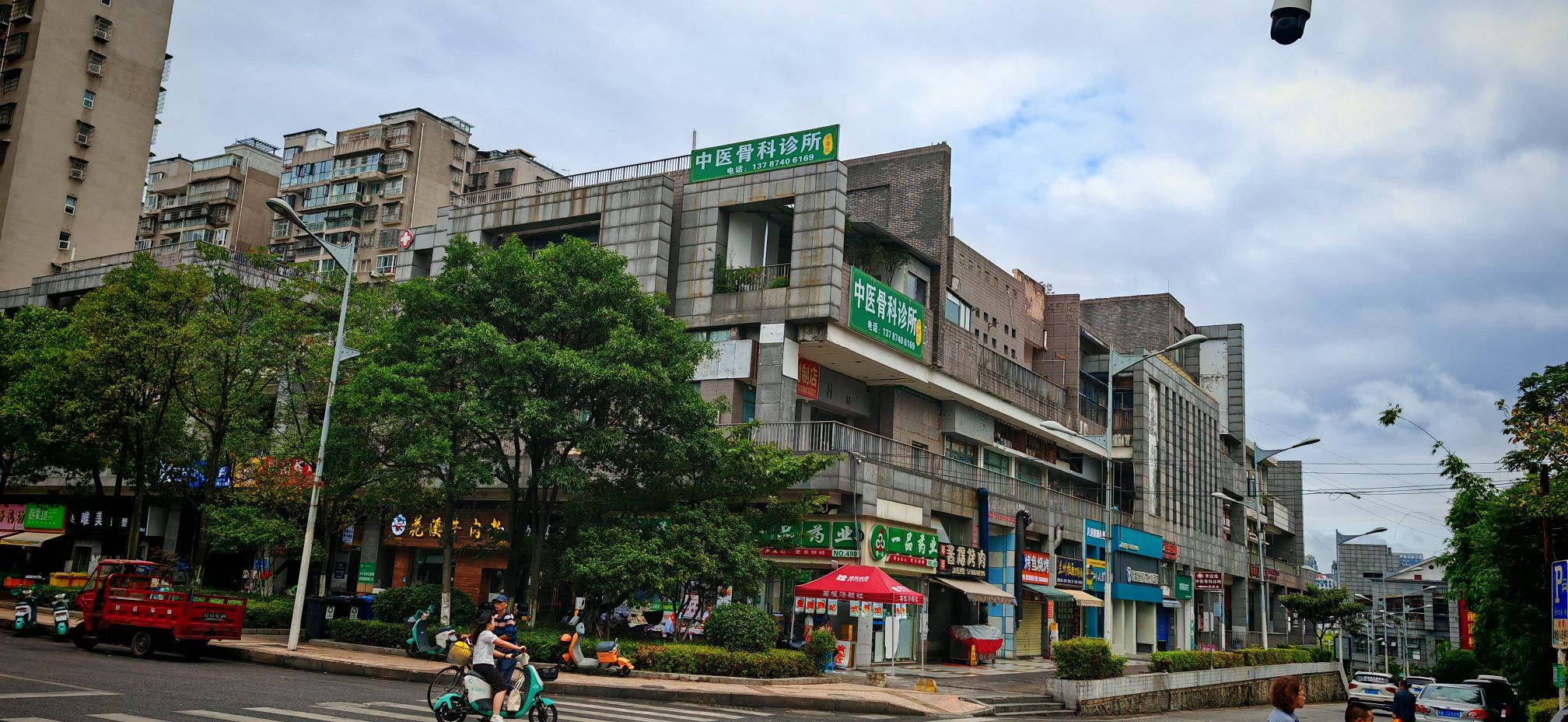 中医骨科诊所