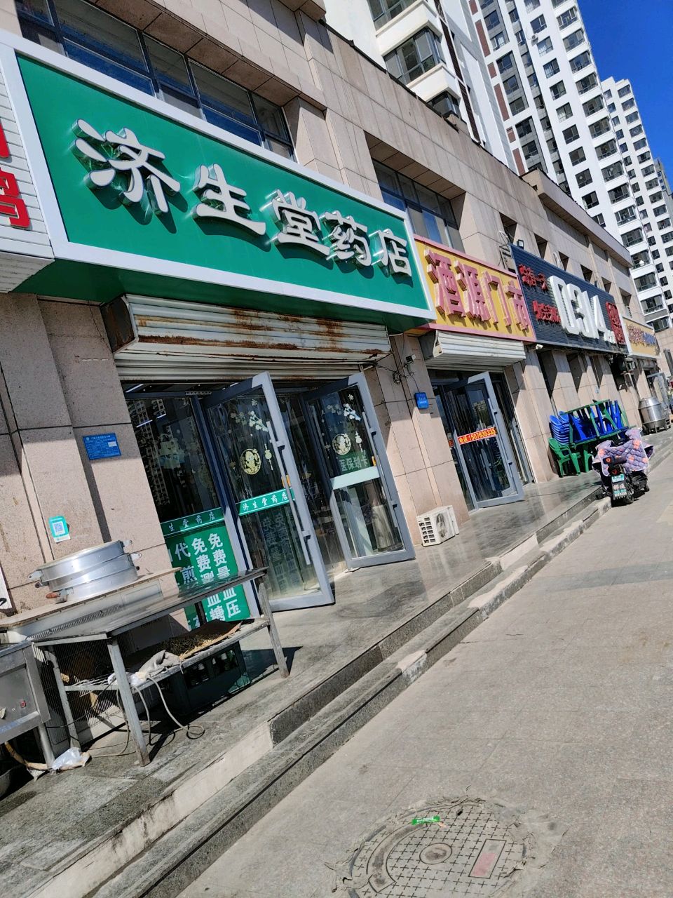 0314烧烤龙虾故事