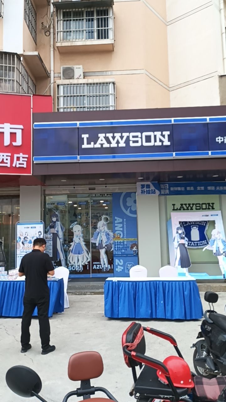罗森便利店(颍河西路店)