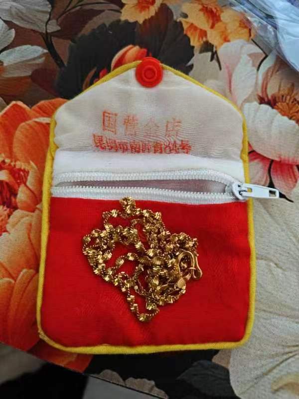 金利黄金回收寄卖行