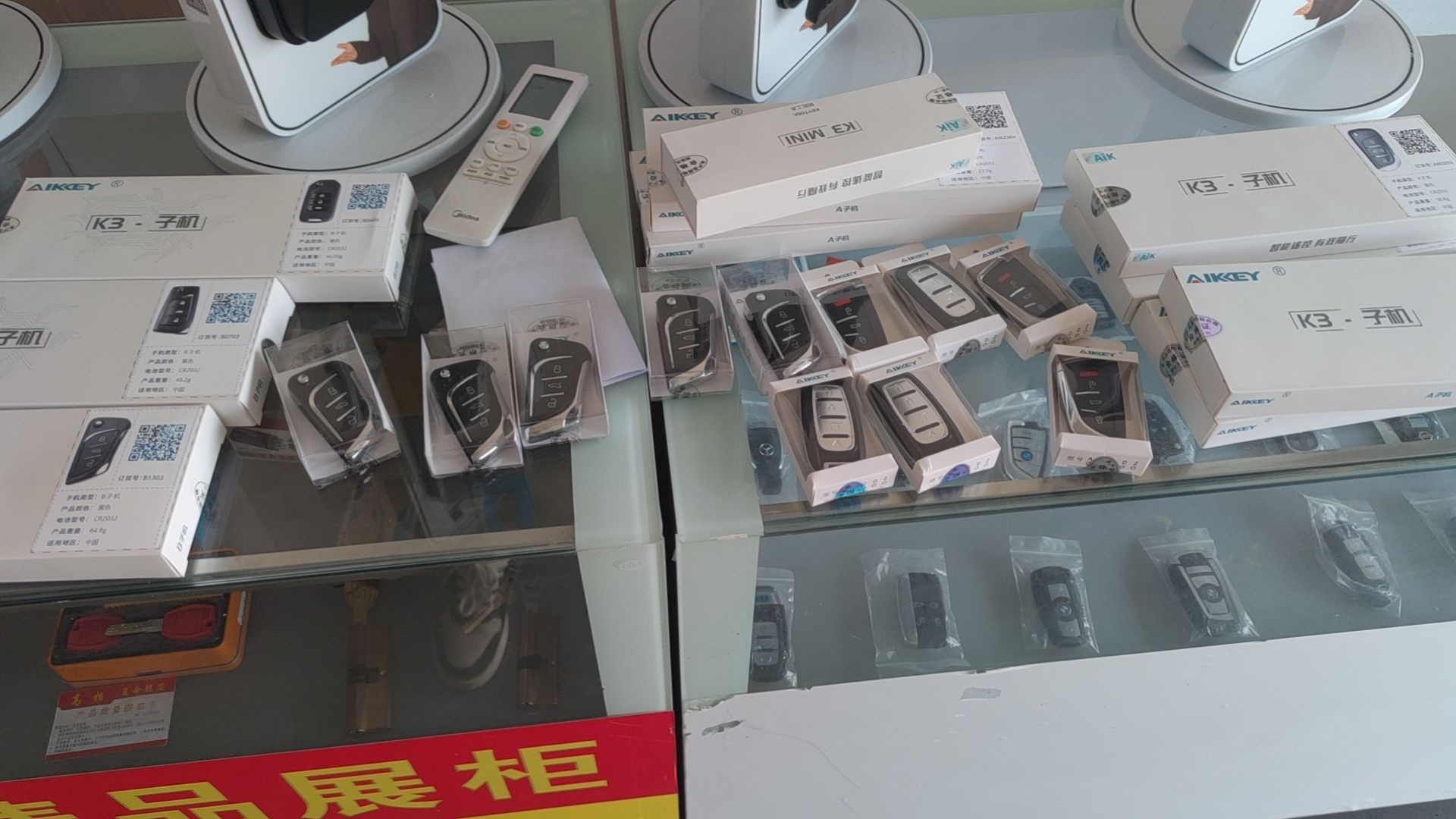 开锁换锁