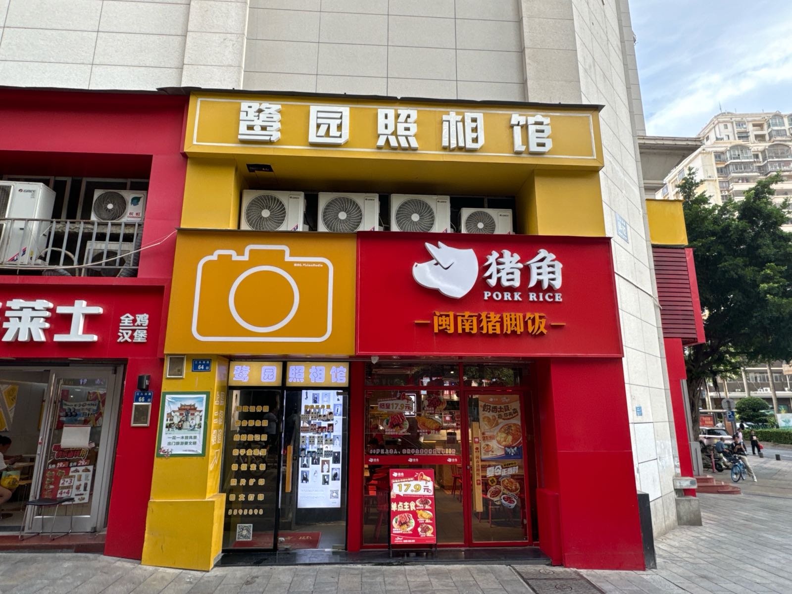 今是未远文具店