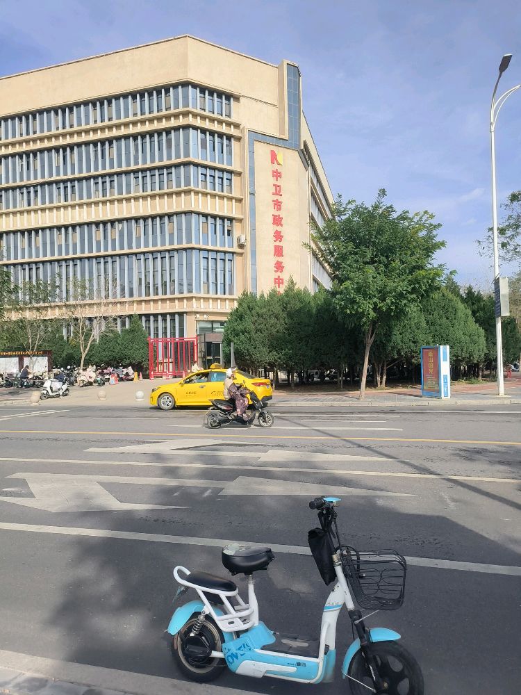 宁夏中卫市政务中心
