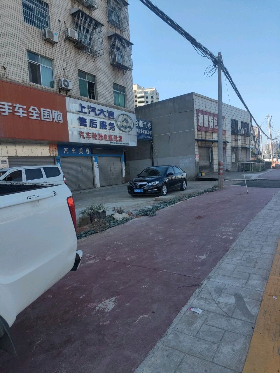 鸿顺汽修