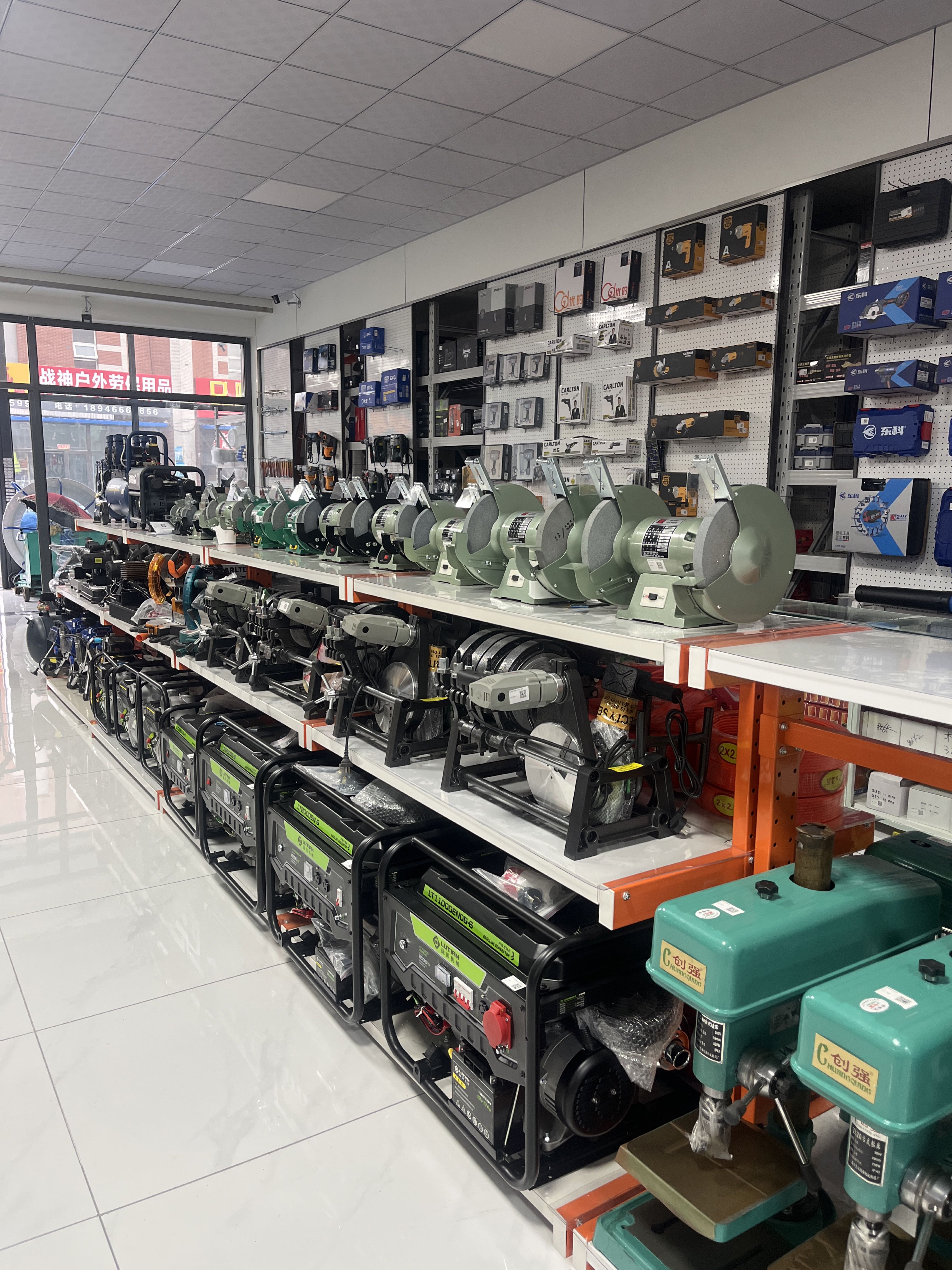 明达工具(新光复路店)