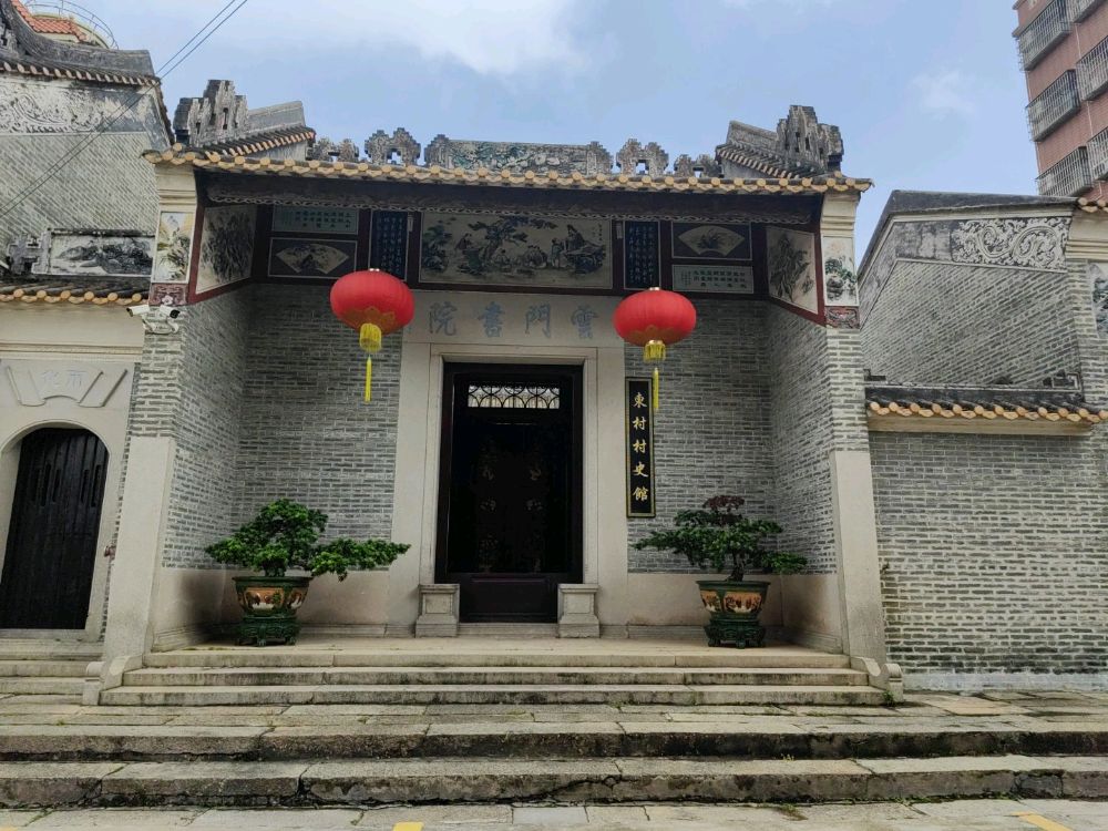 南庄镇东村生活记忆馆