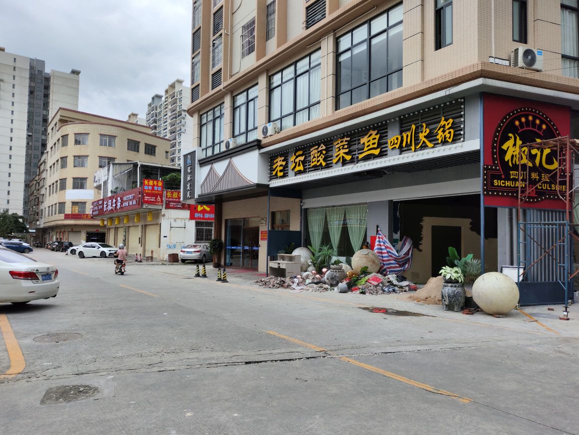长叔牛杂