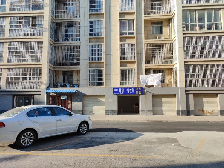 畅达开锁汽车钥匙