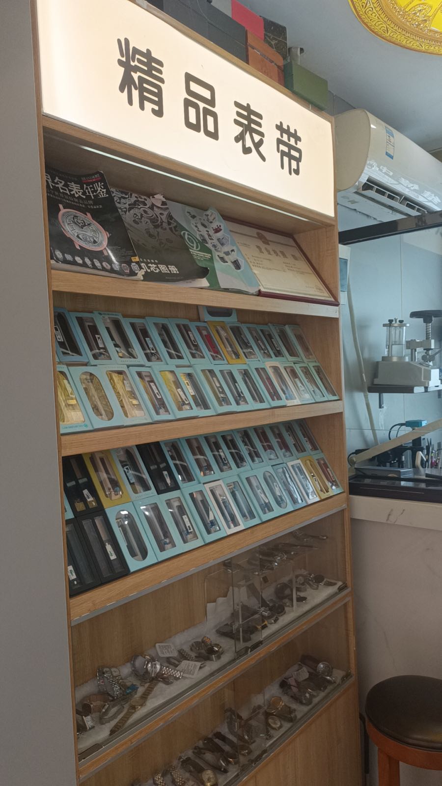 亨得利名表维修