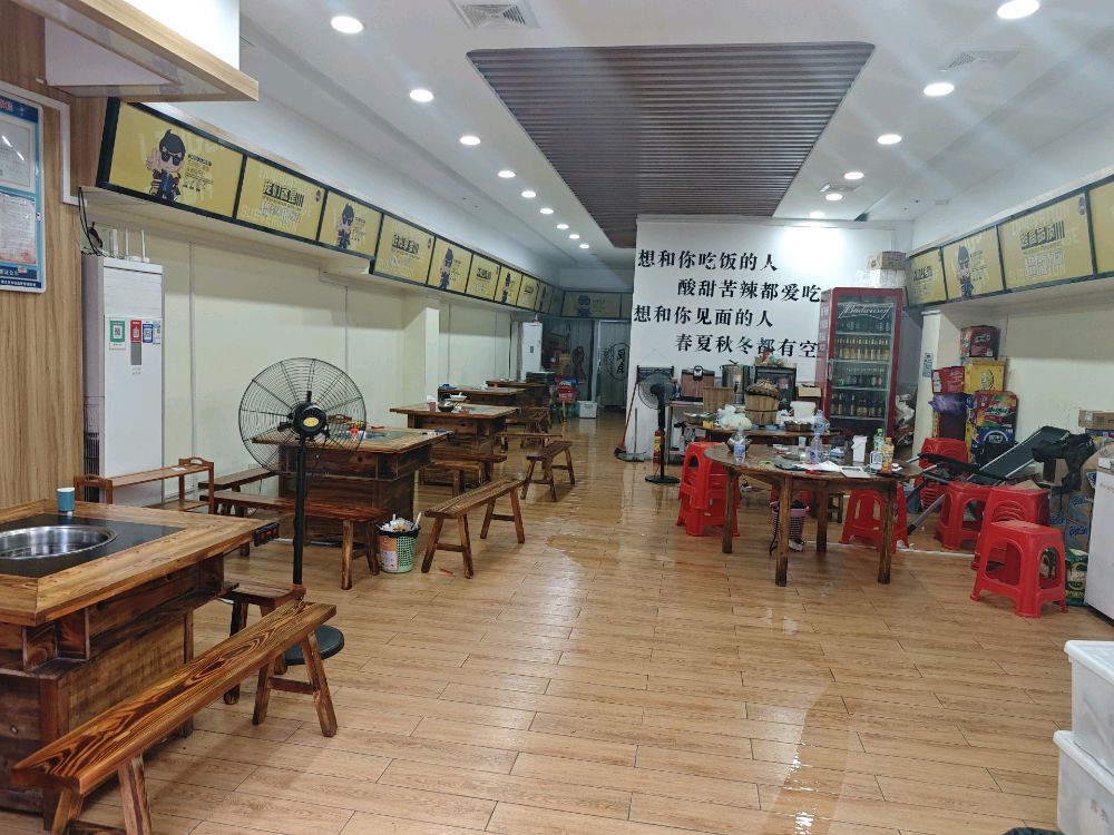 云南酸汤猪脚火锅店烙锅