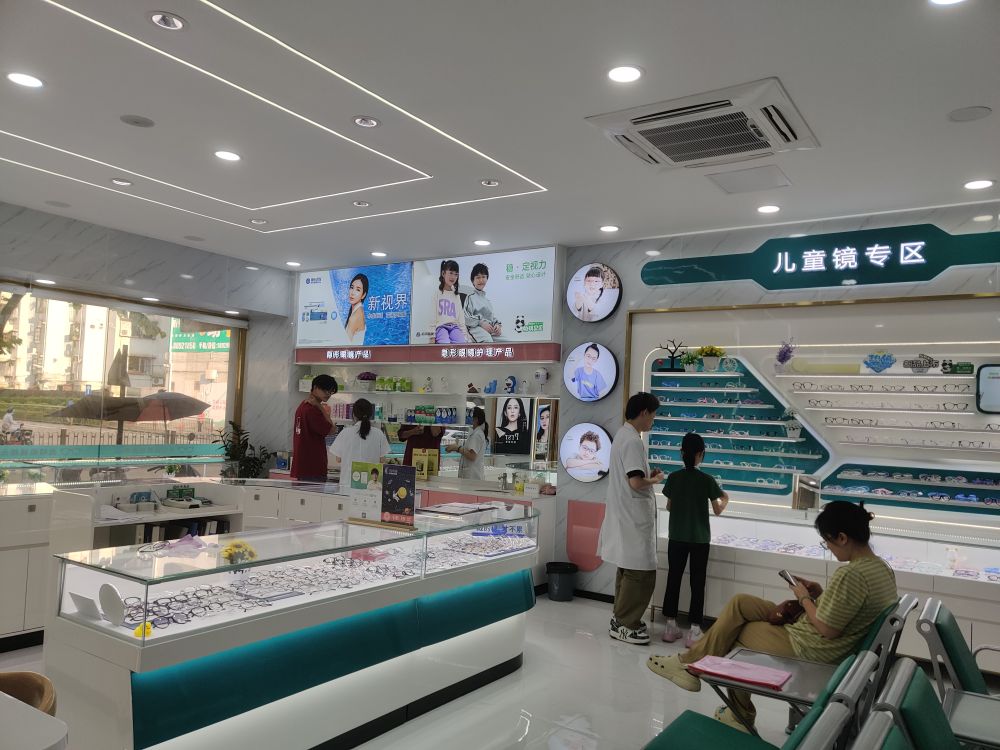 中山光明视光中心石岐店
