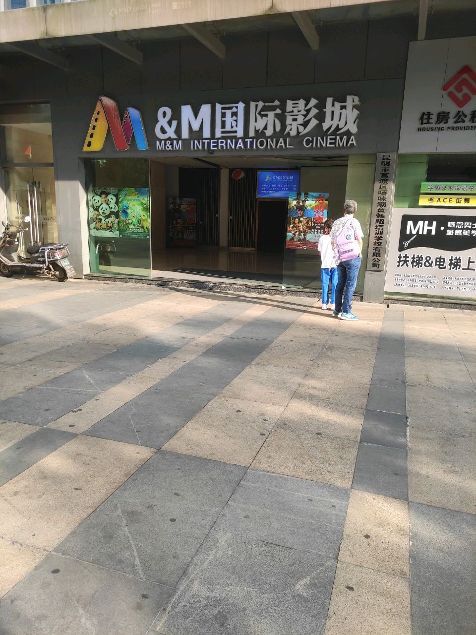 MOTI魔笛电子烟(融城金阶店)