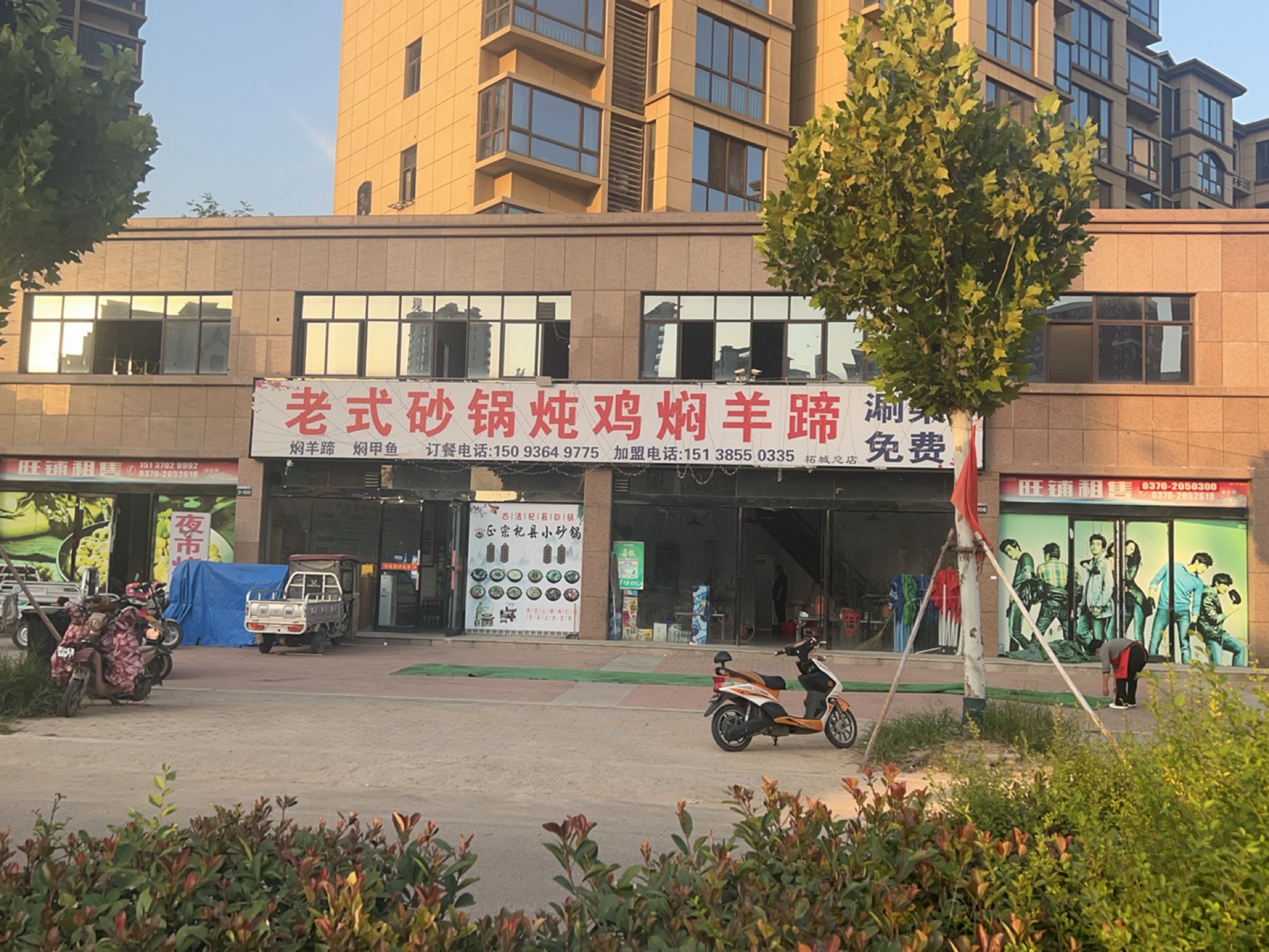 柘城老式砂锅炖鸡(金沙悦府店)