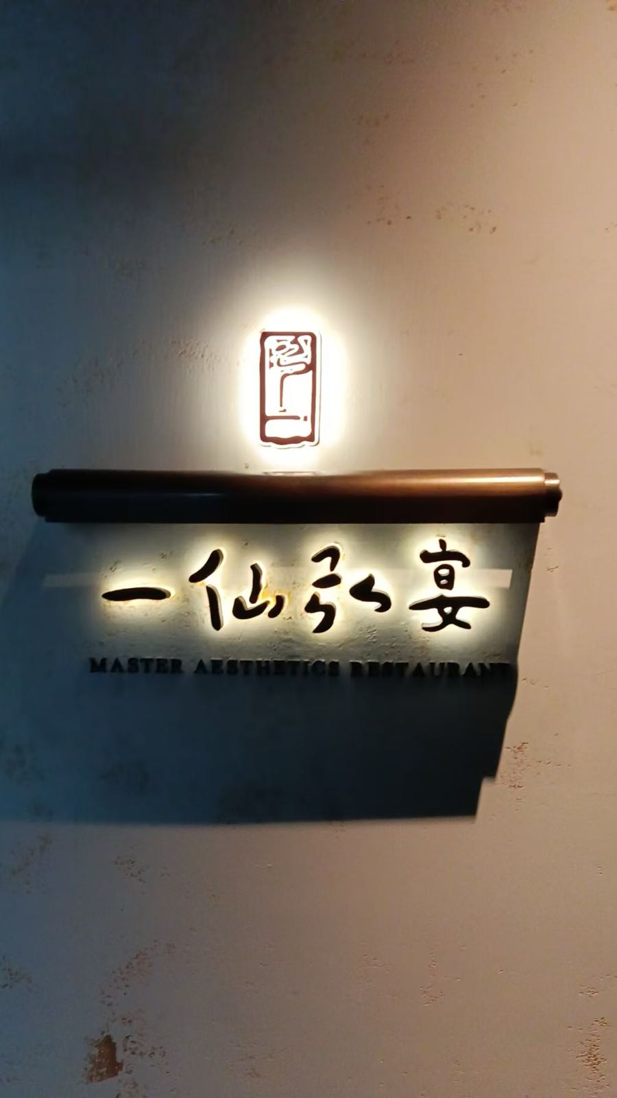 上海主厨精选双人招牌特色套餐
