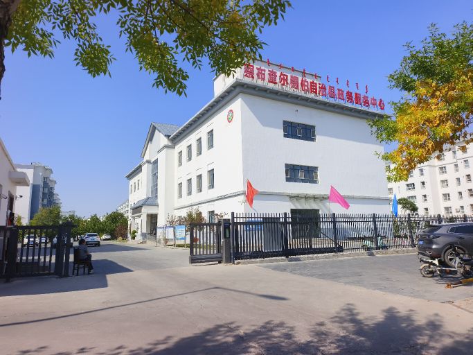 察布查尔锡伯自治县税务局第一税务分局(办税服务厅)