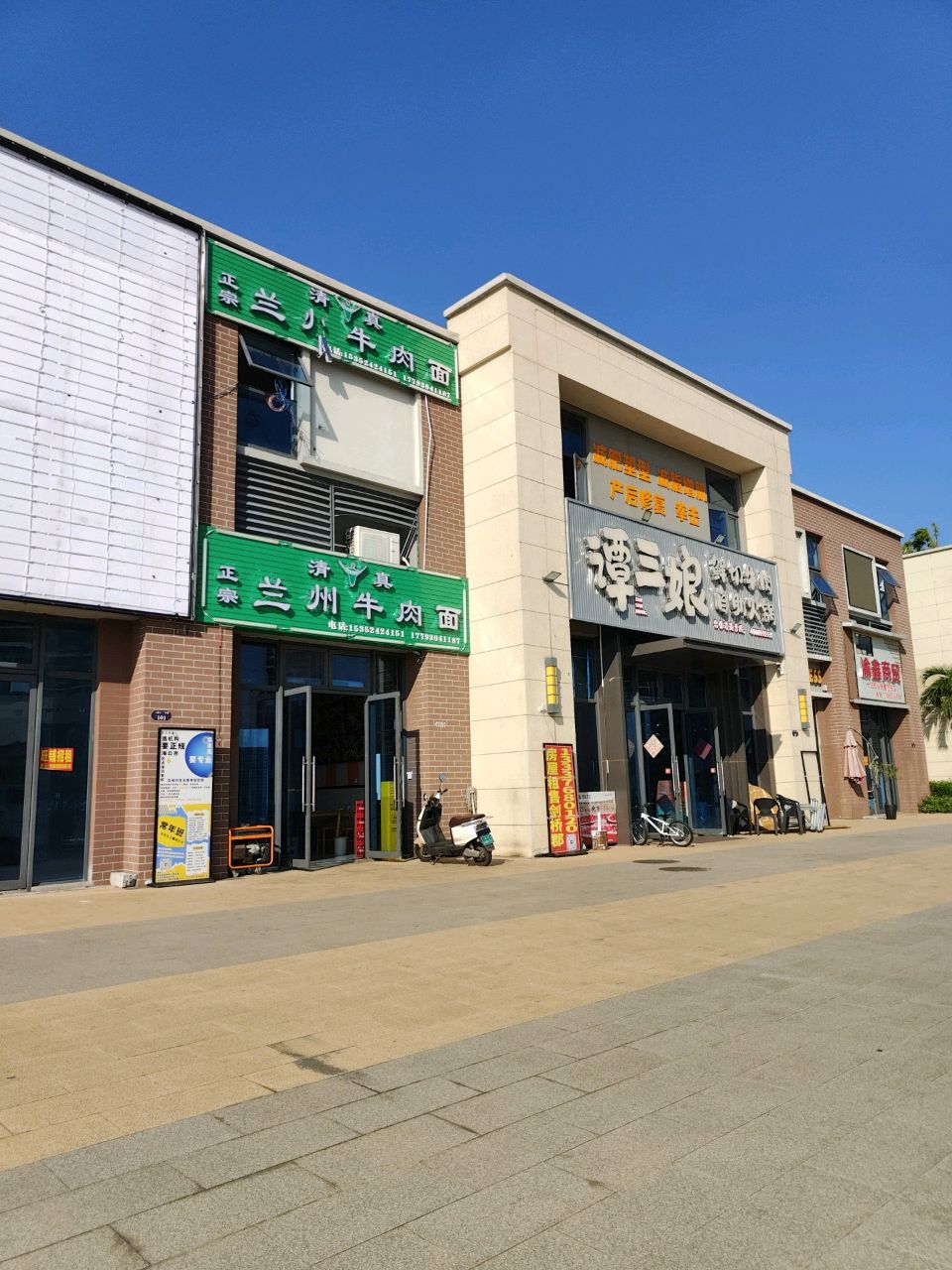 正宗兰州牛肉面(富景路店)清真