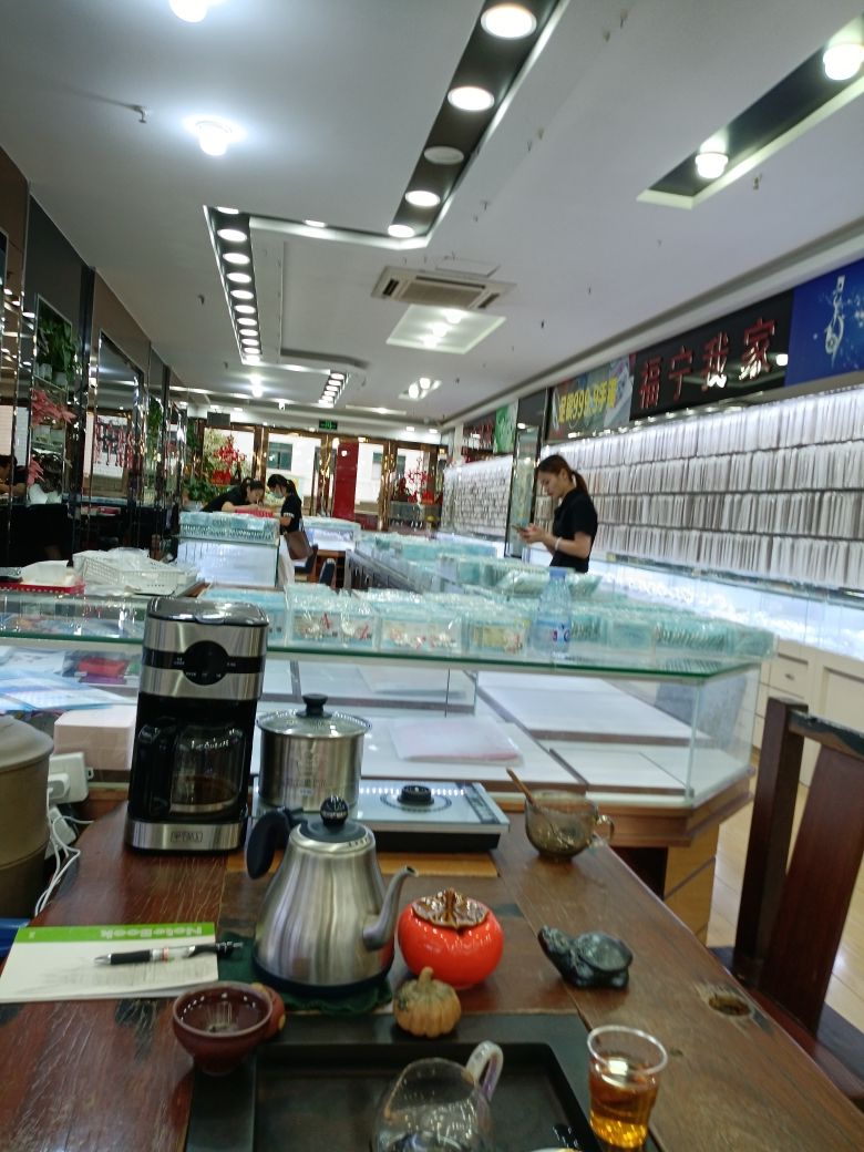 甲天下银楼(苏州路总店)