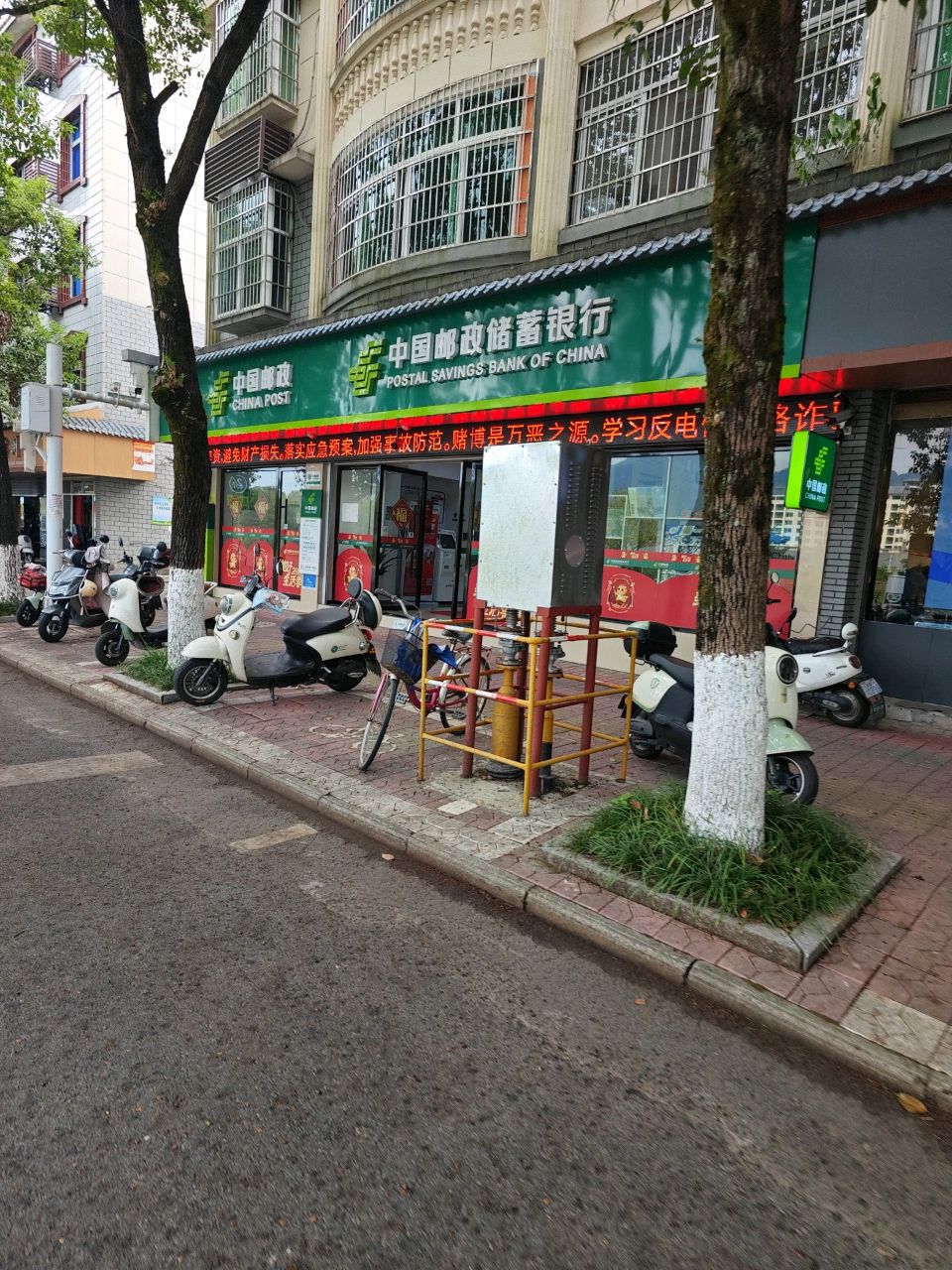 邮政快递超市(S222店)