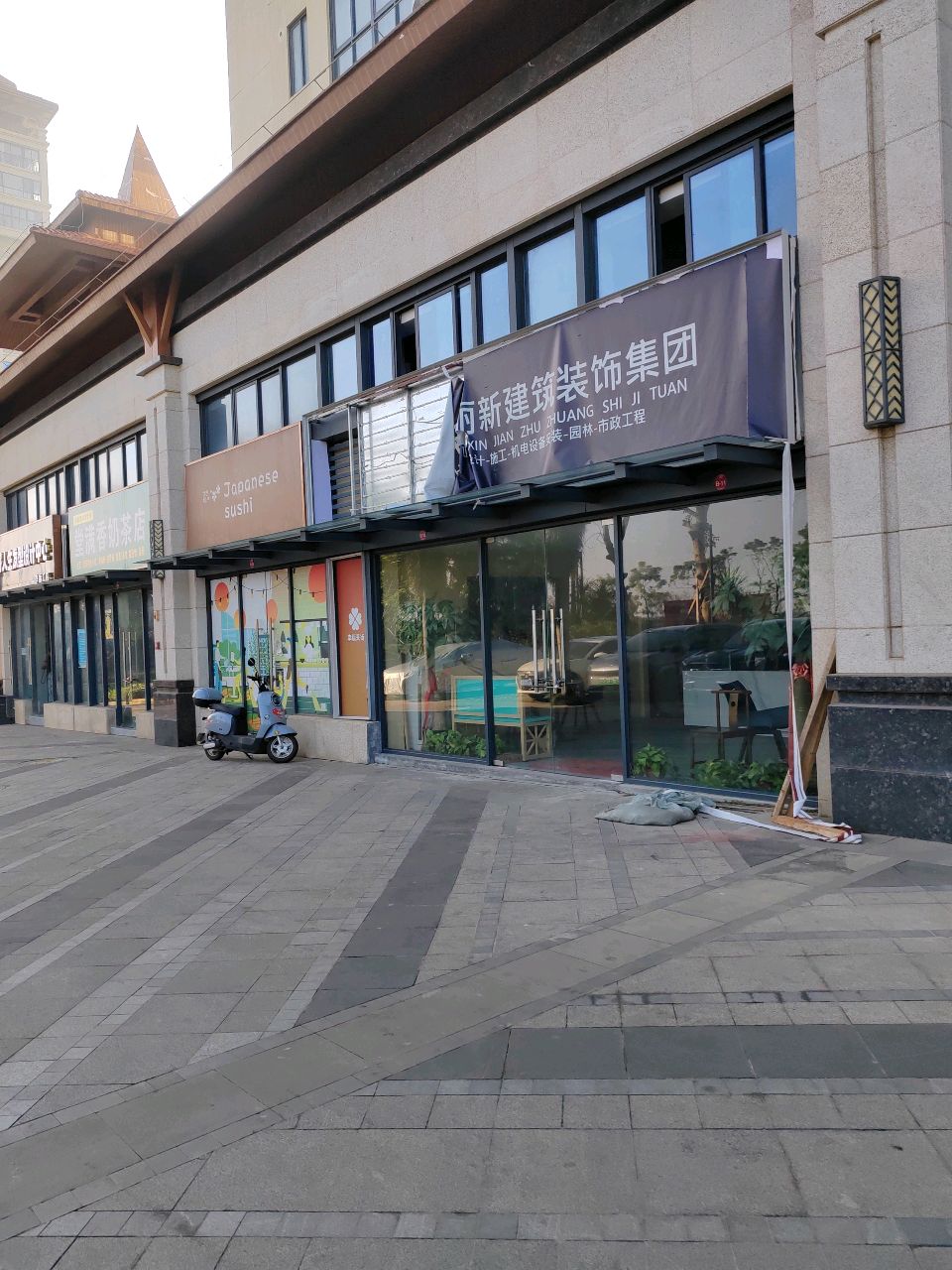 堂满香奶茶店(幸福汇店)