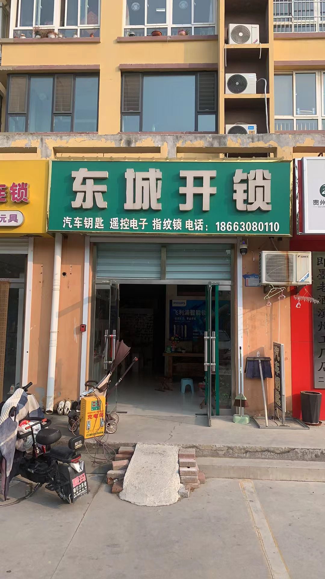 东城开锁