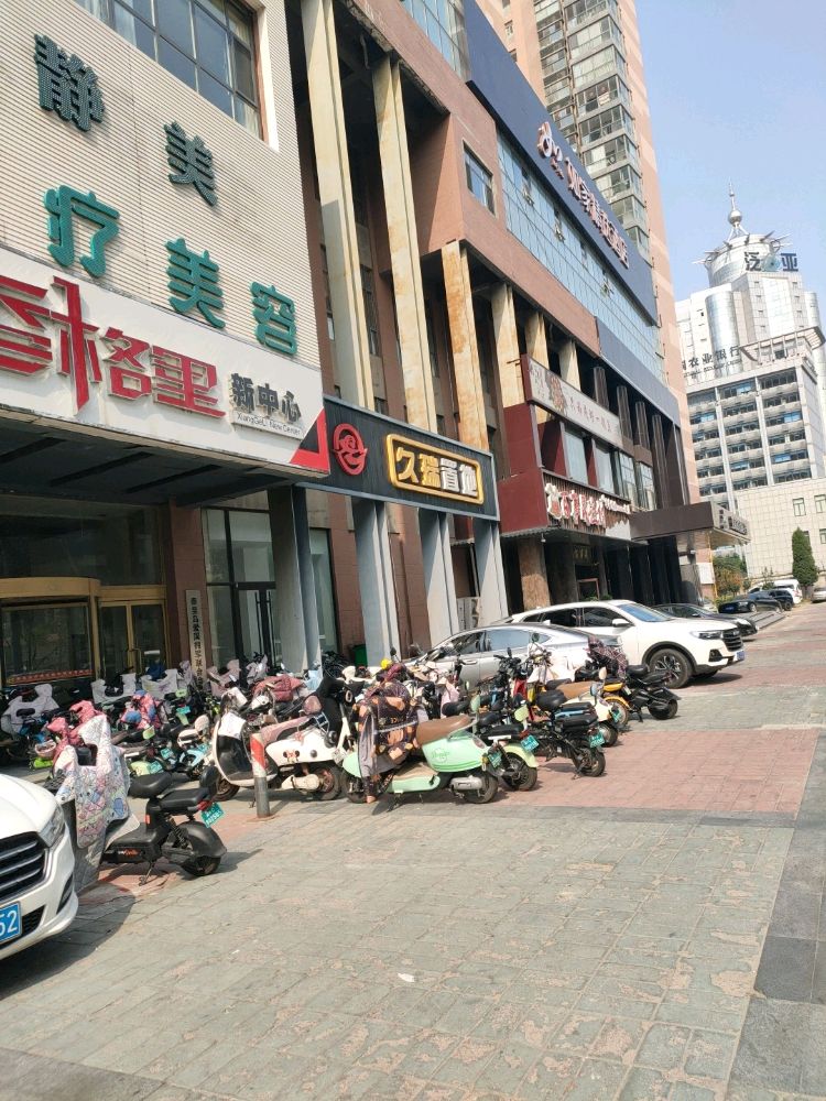 静美医疗美容