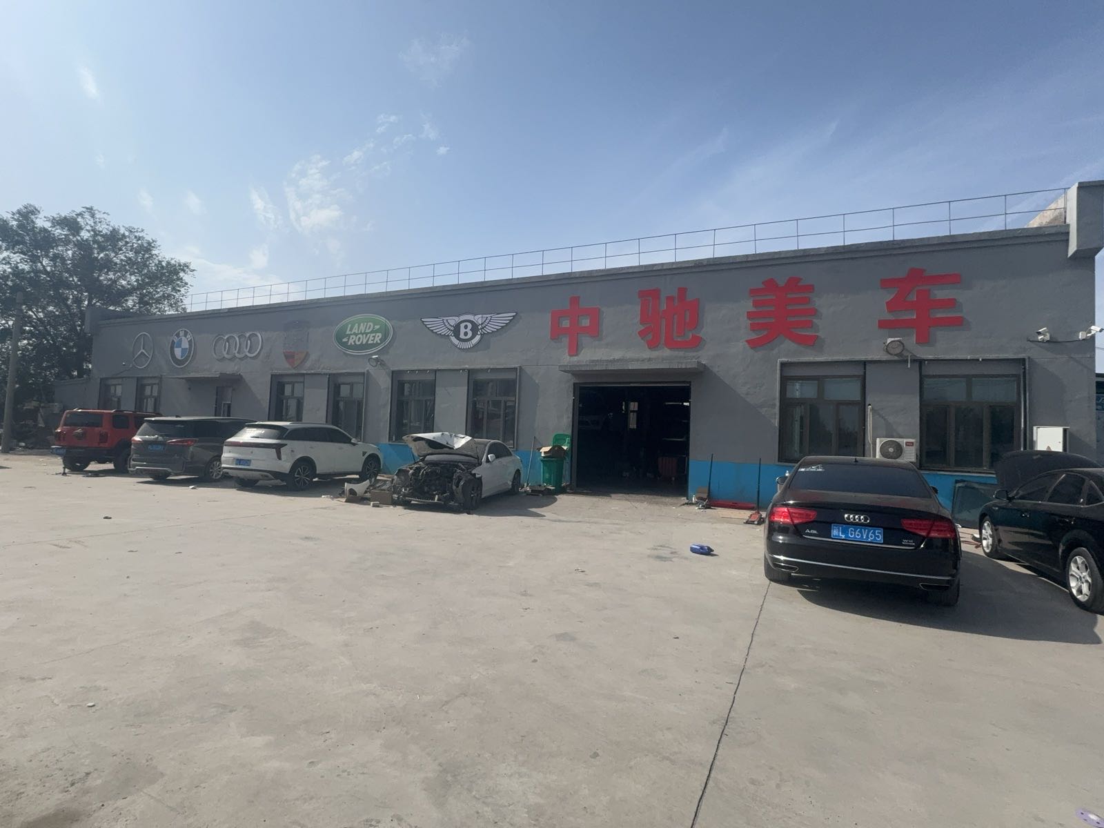 中驰美车