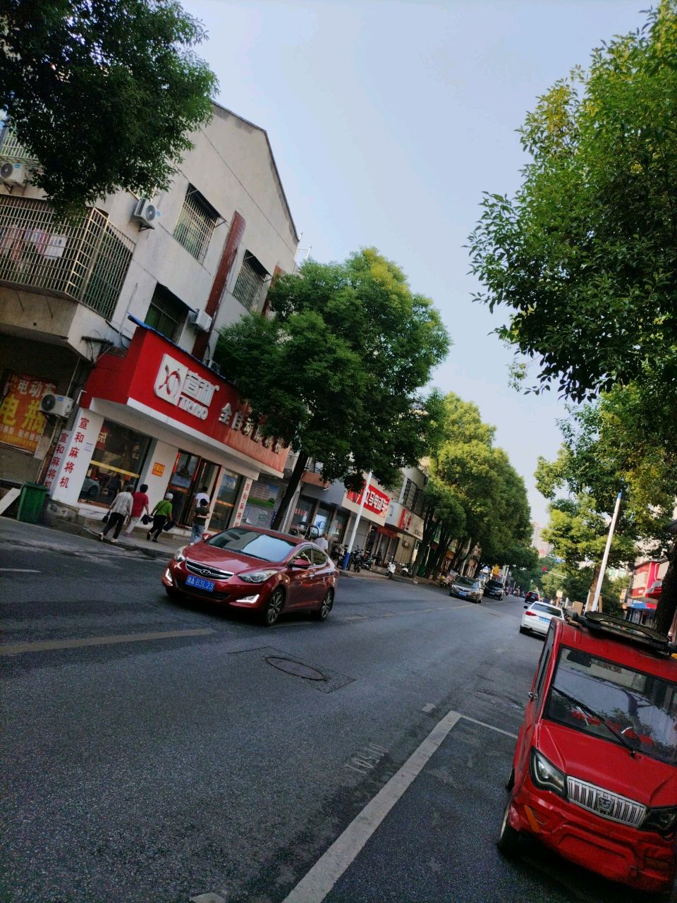 全自动麻将机