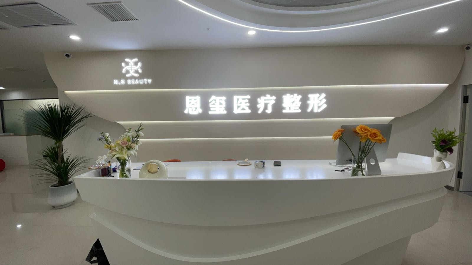 邯郸恩玺医疗整形美容