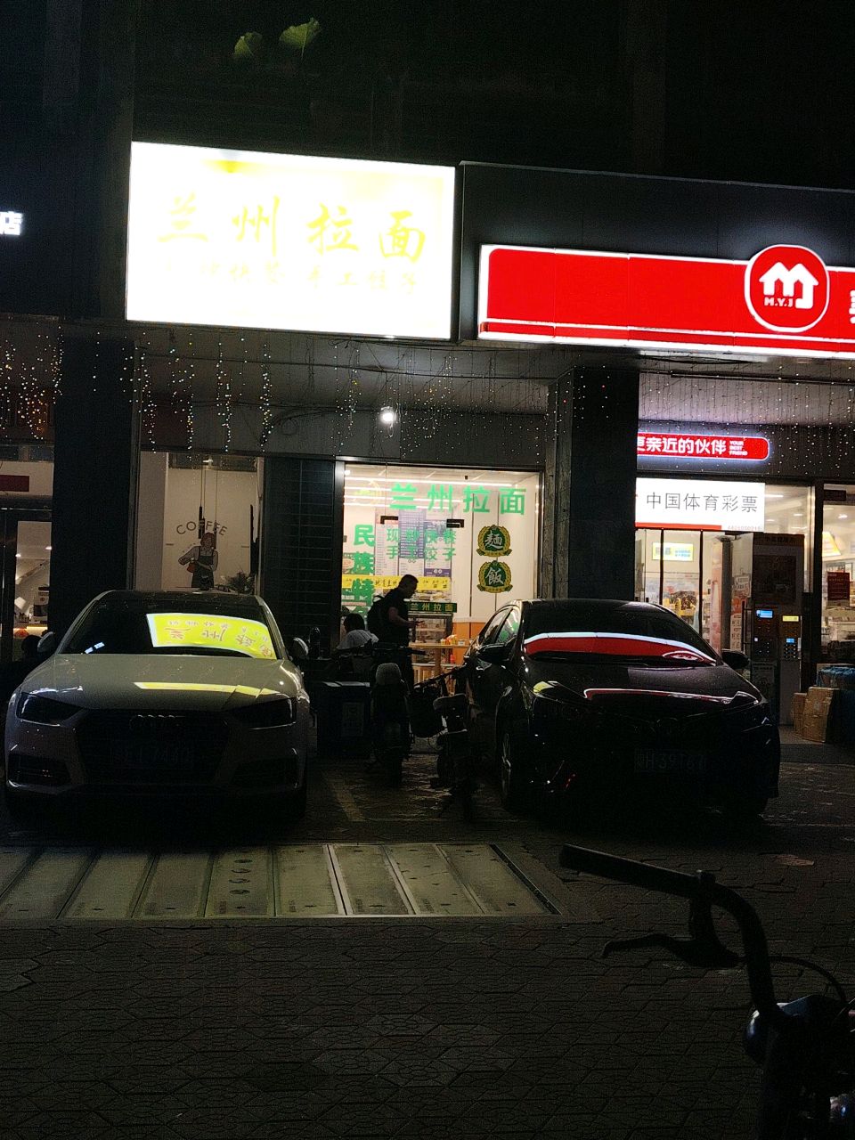 兰州拉面(地铁大厦店)