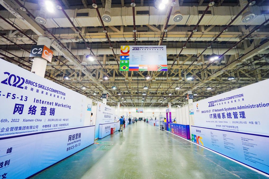 厦门国际会议展览中心-C馆