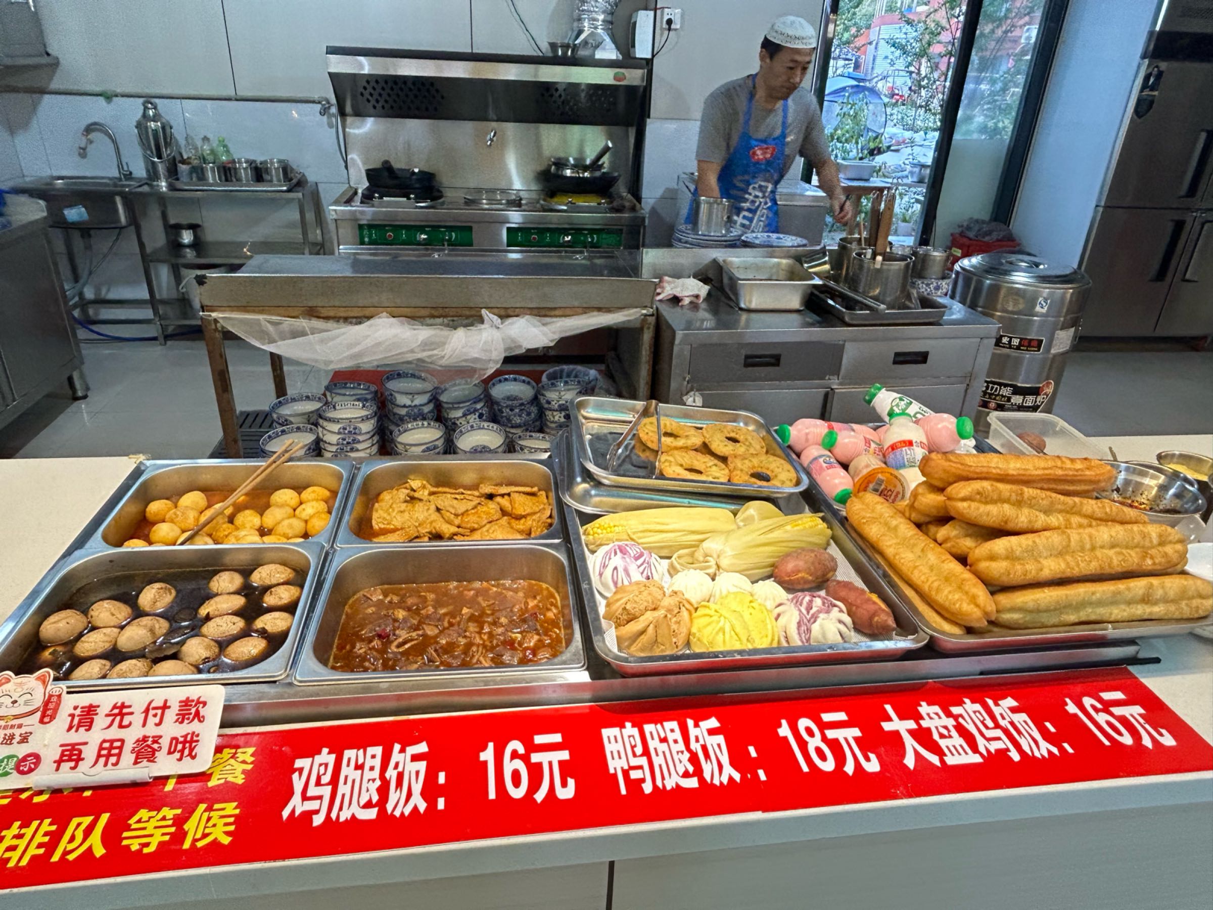 清真兰州牛肉拉面(西北美食城店)