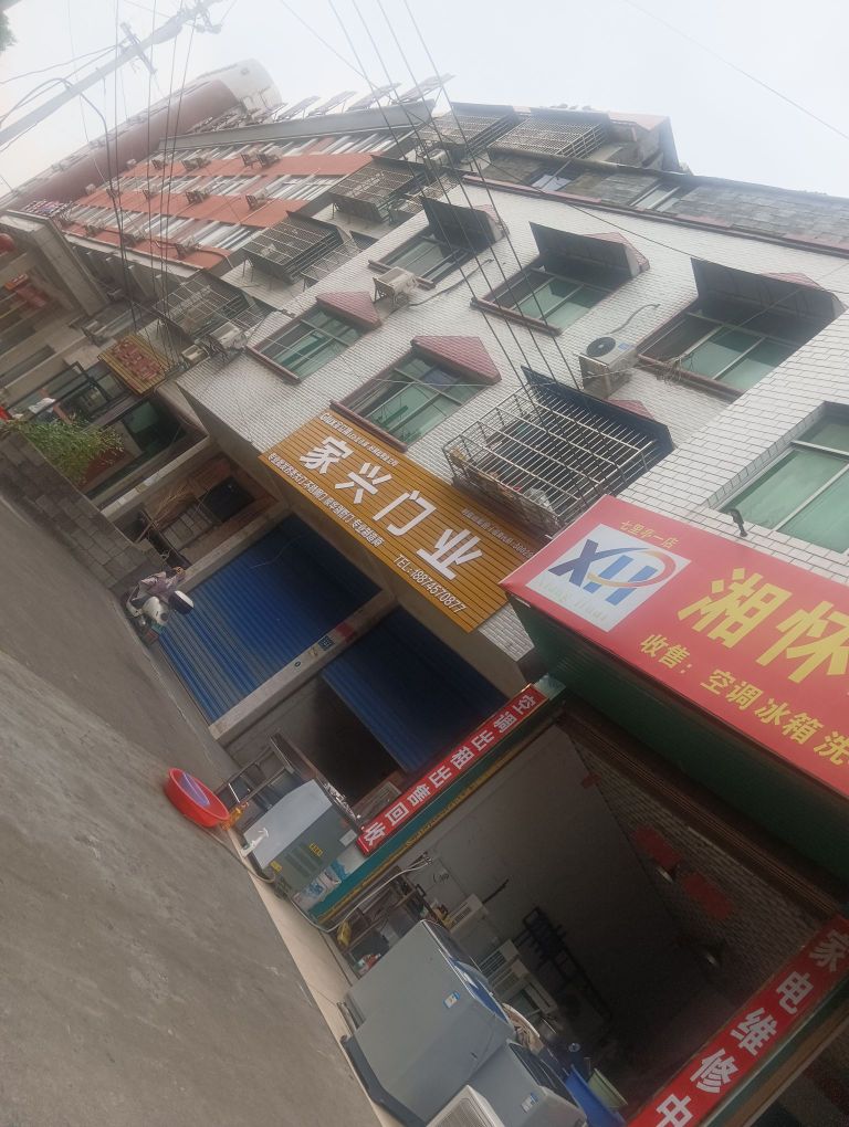 湘怀二手电器厨具旧货市场(辰溪店)
