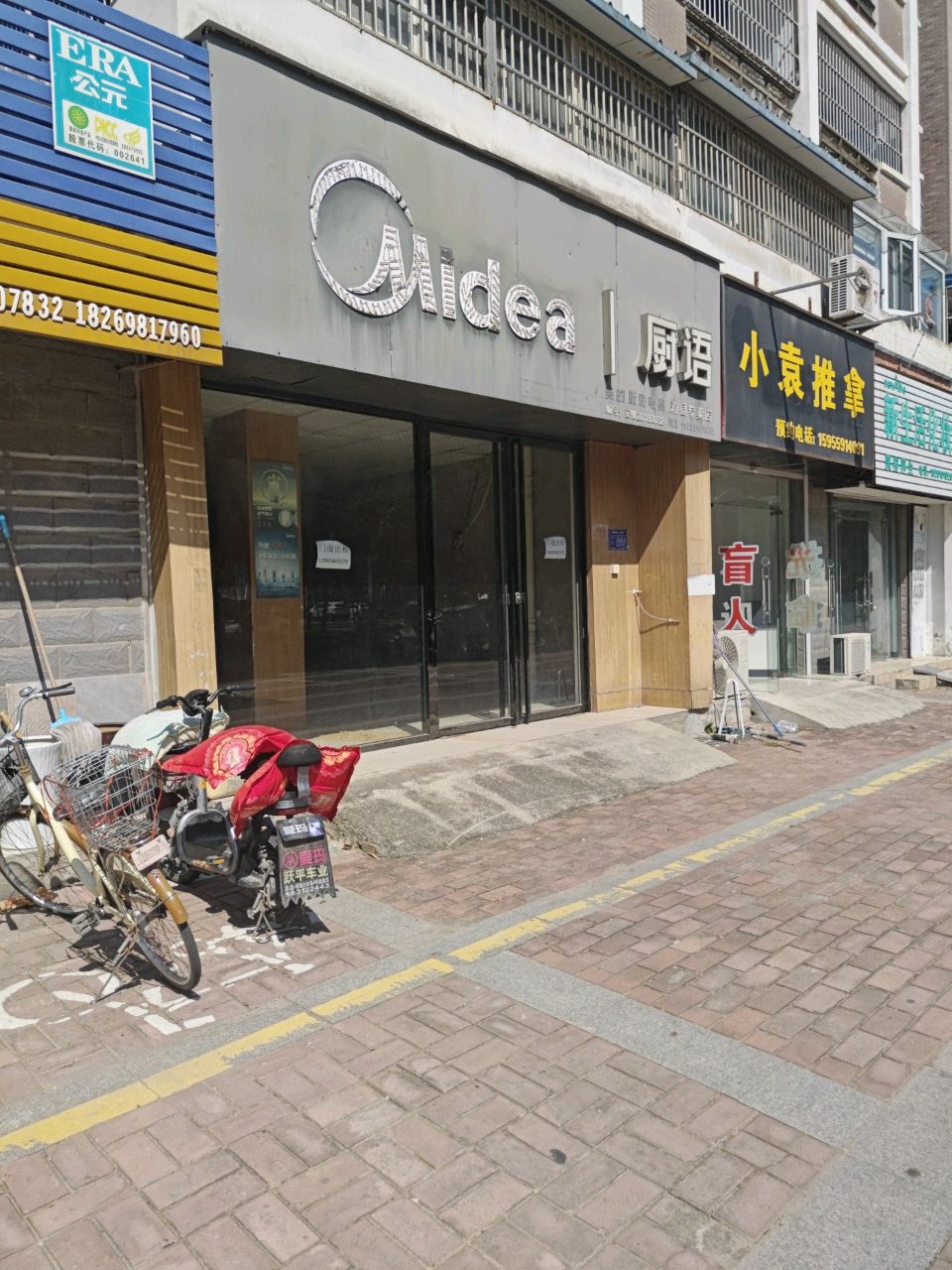校园推拿(紫金路店)