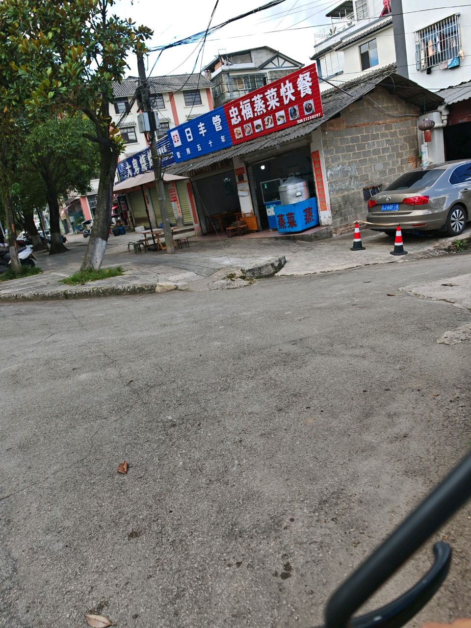大鬼烧烤(林工商店)