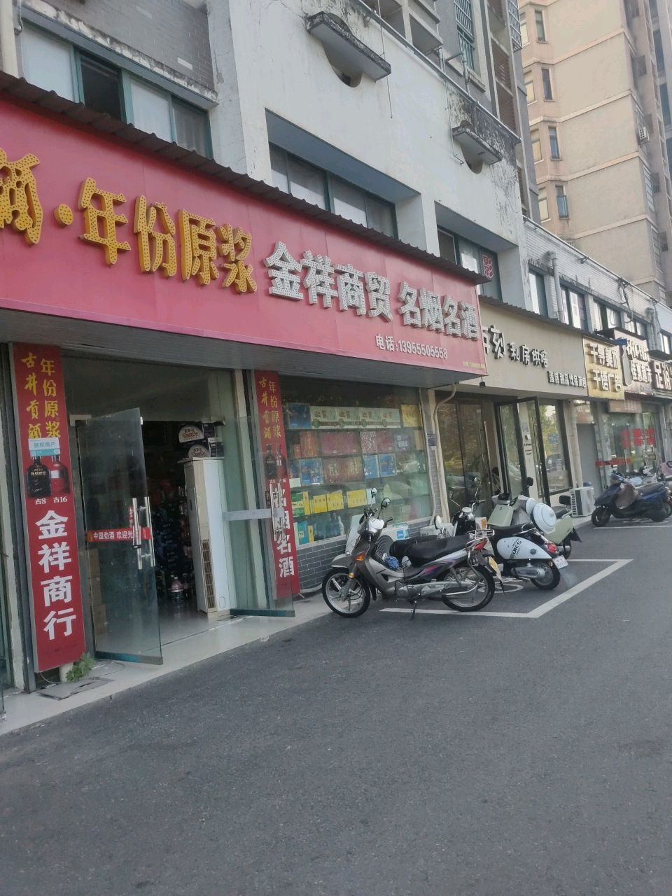 每刻私房烘焙(中天鑫城店)