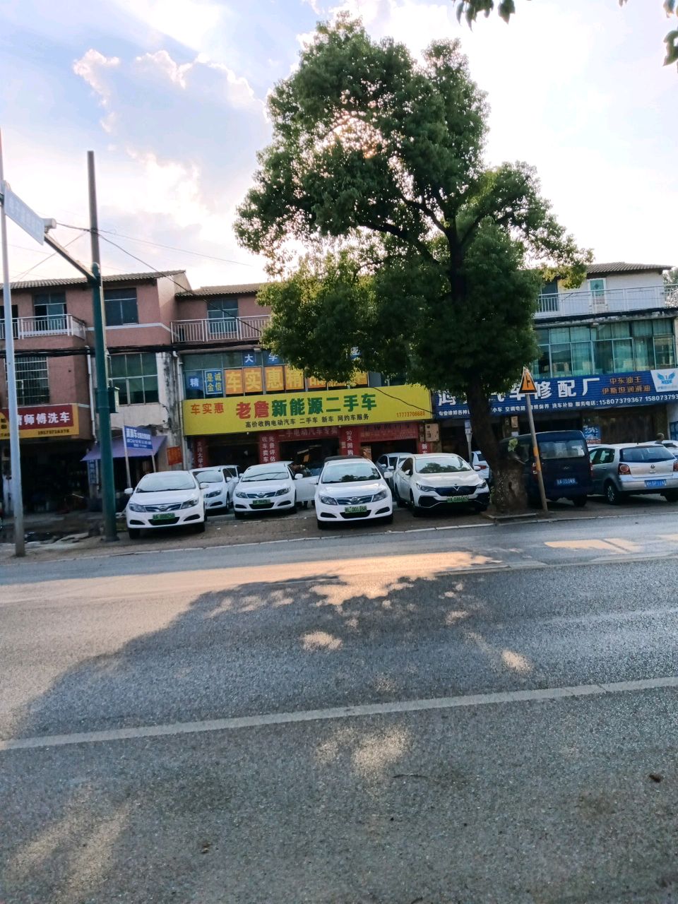 车实惠老詹新能源二手车