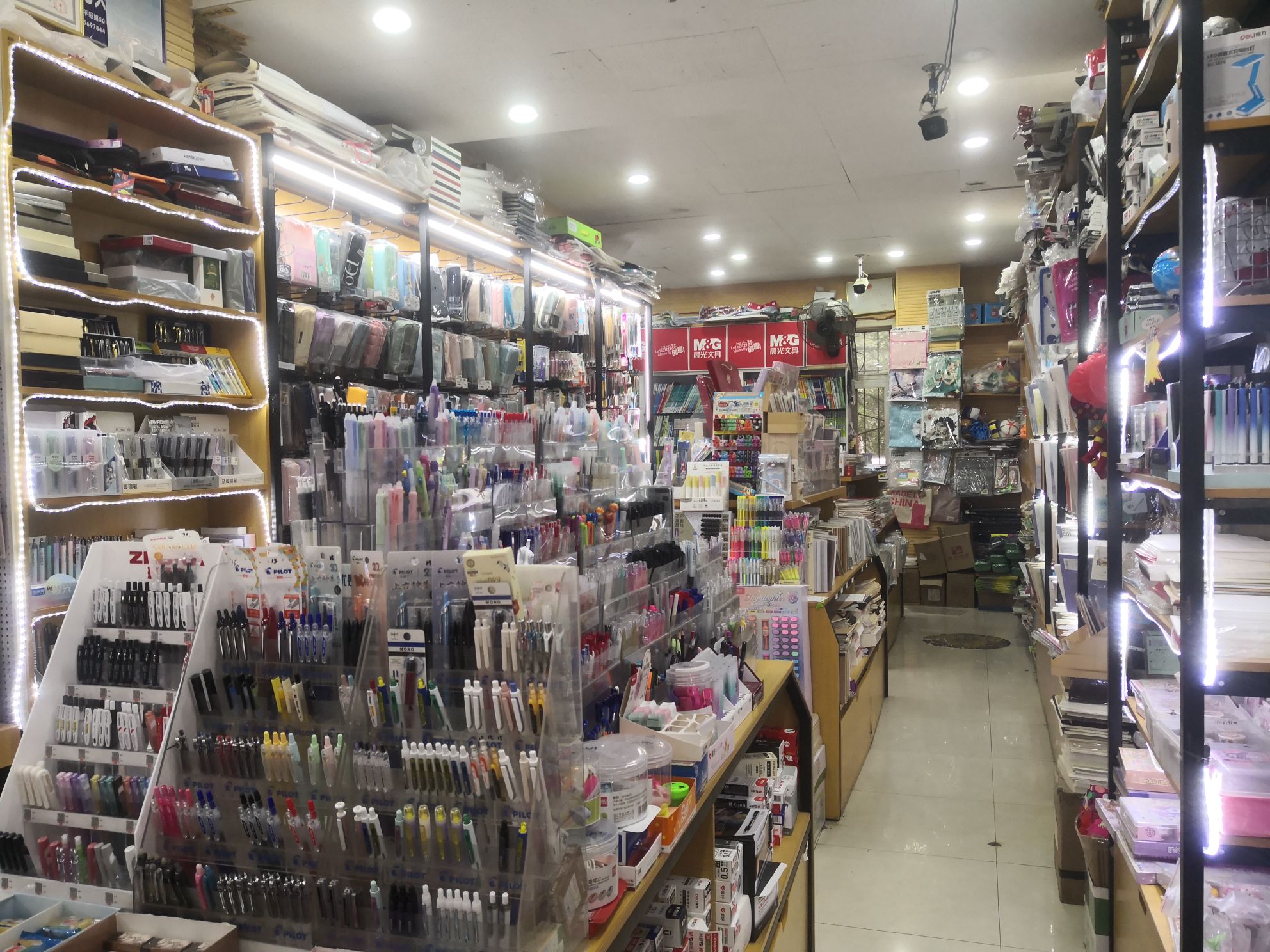 创意文具(大唐花园店)