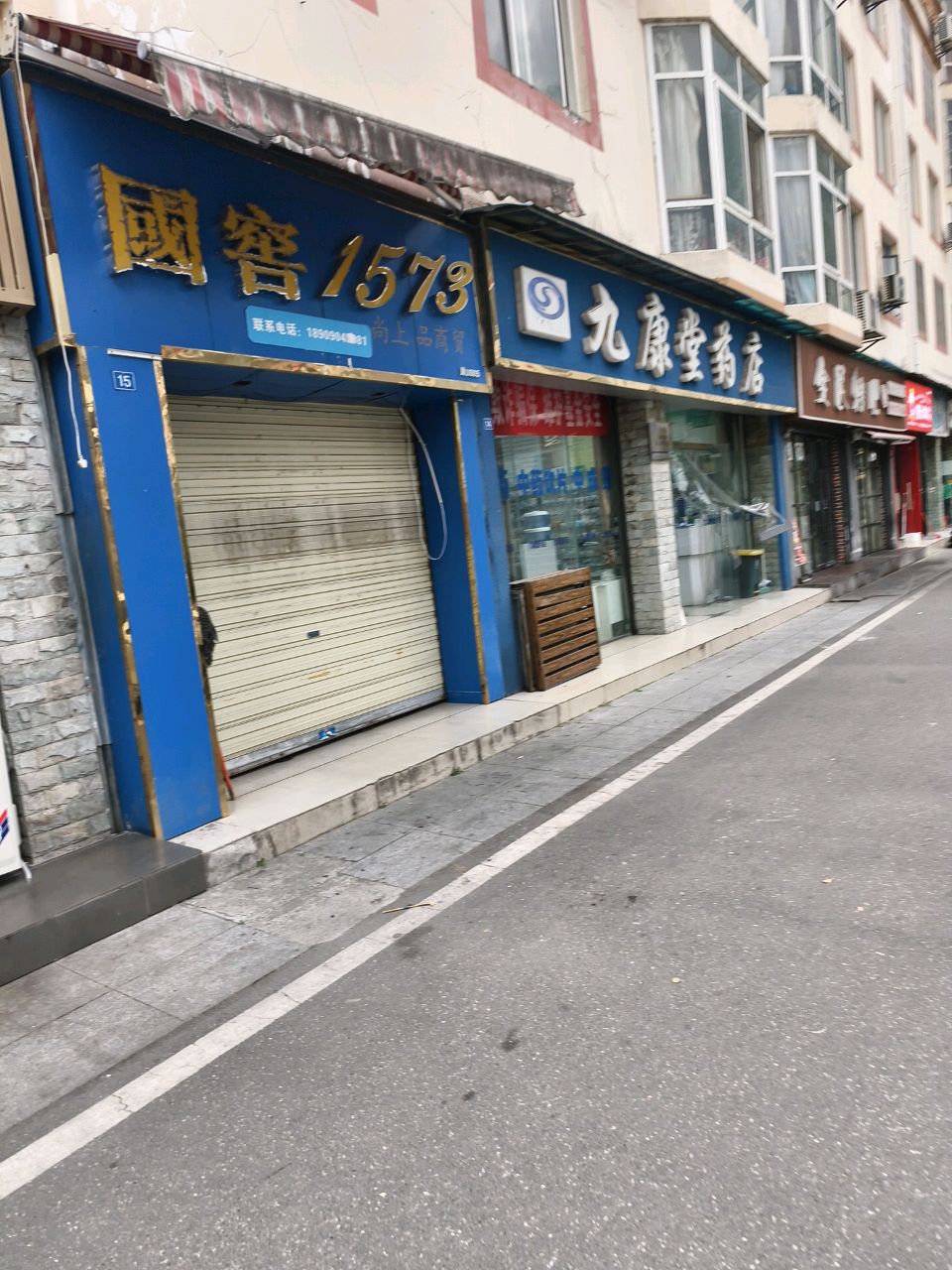 全民烤吧