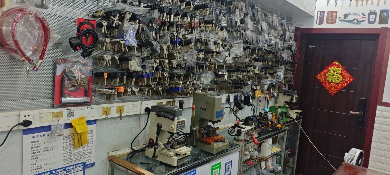 锁圣开锁(梅村二店)