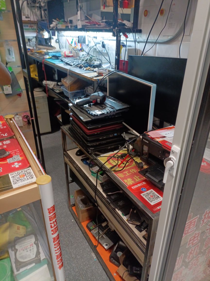 九行二手电脑手机维修回收店(丰尚国际广场店)