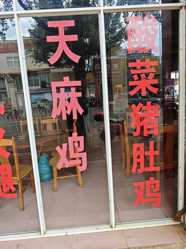 具专卖店