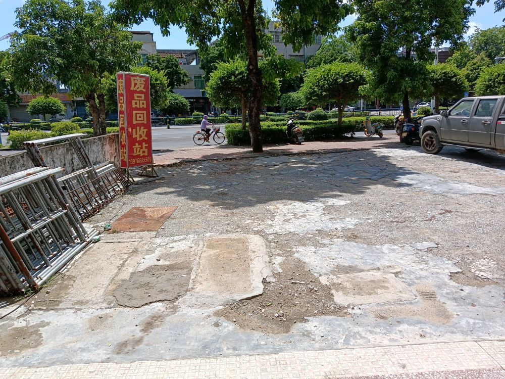 万宁万城王伍再生资源回收站