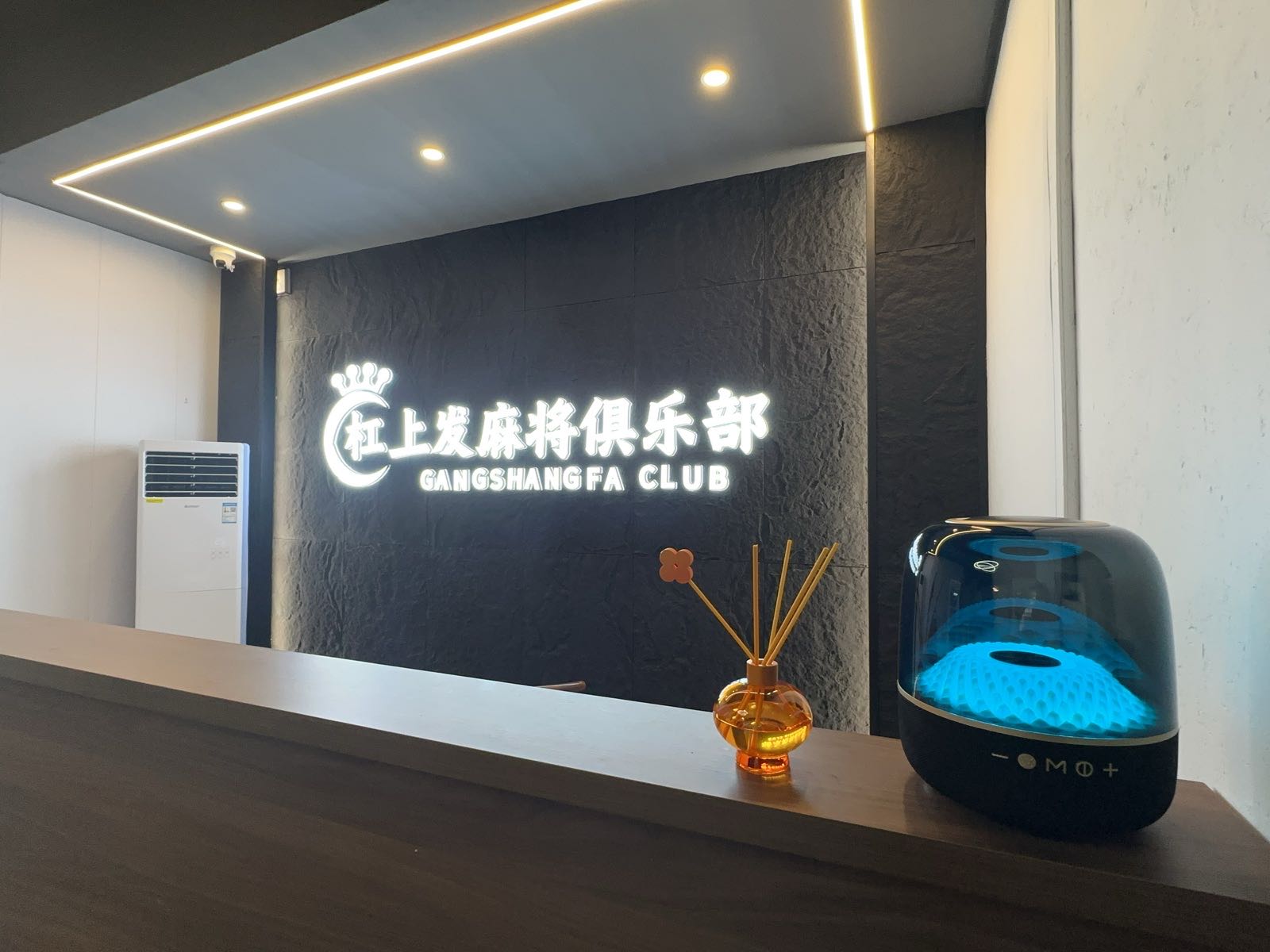 杠上发自助棋牌俱乐部