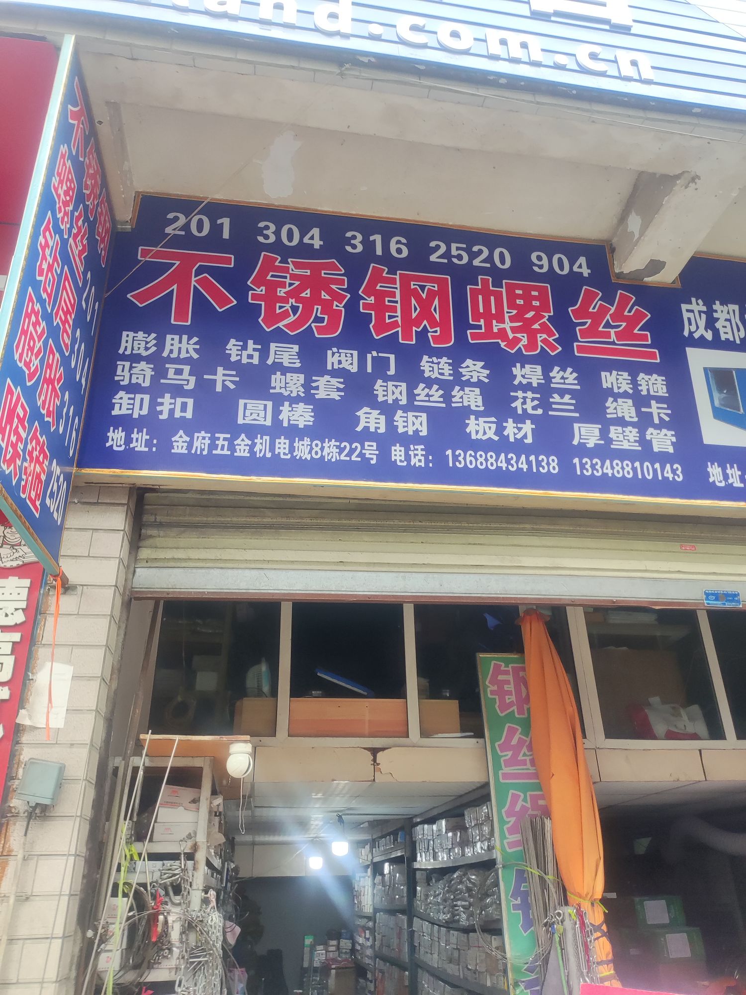 不锈钢螺丝钻尾螺丝