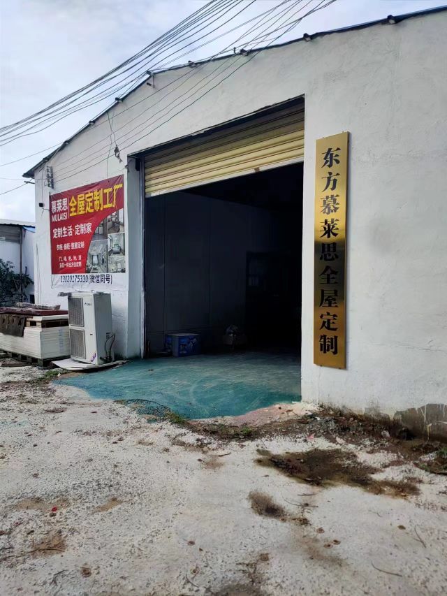 东方八所慕莱思家具红棉花板材授权工厂