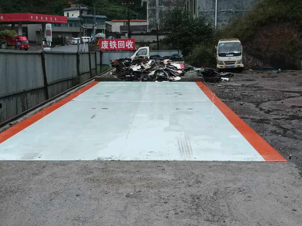 废铁回收